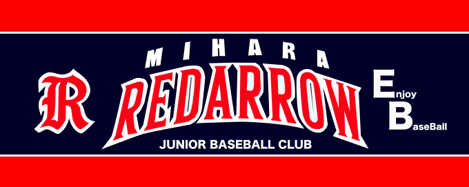 三原レッドアロー少年野球クラブ
